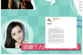 中央军委原委员、原邦务委员兼邦防部长魏凤和受到辞退党籍处分