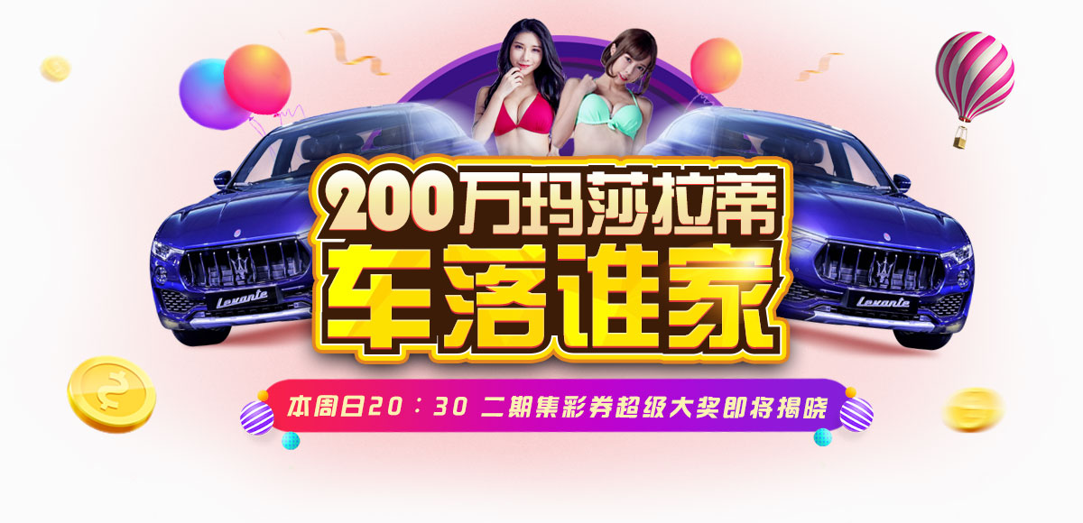 专访｜马中互助帮力马来西亚物业升级——访马来西亚投资、商业和工业部副部长刘镇东